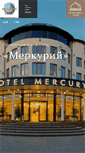 Mobile Screenshot of mercury-hotel.com.ua